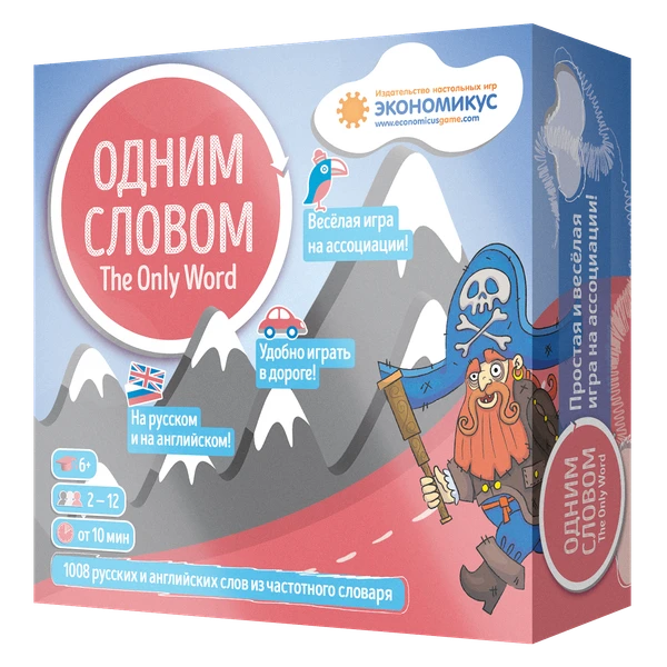 Cover image of The Only Word: the Party Word Game board game