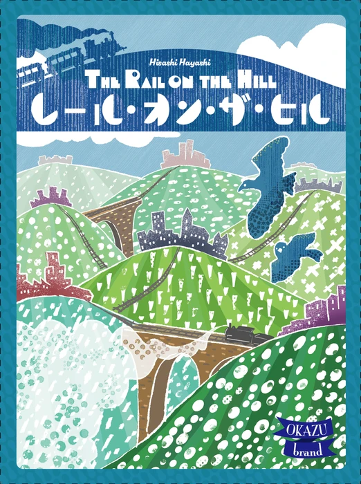 Cover image of The Rail on the Hill board game