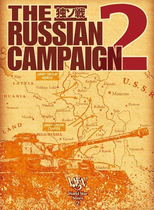 Cover image of The Russian Campaign II board game