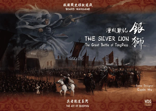 Cover image of The Silver Lion: The Great Battle of Tong Pass board game
