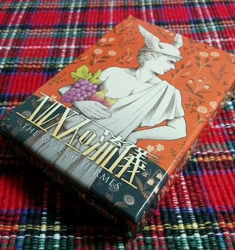 Cover image of The Style of Hermes board game