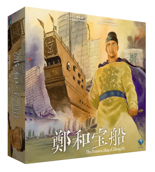 Cover image of The Treasure Ship of Zheng He board game