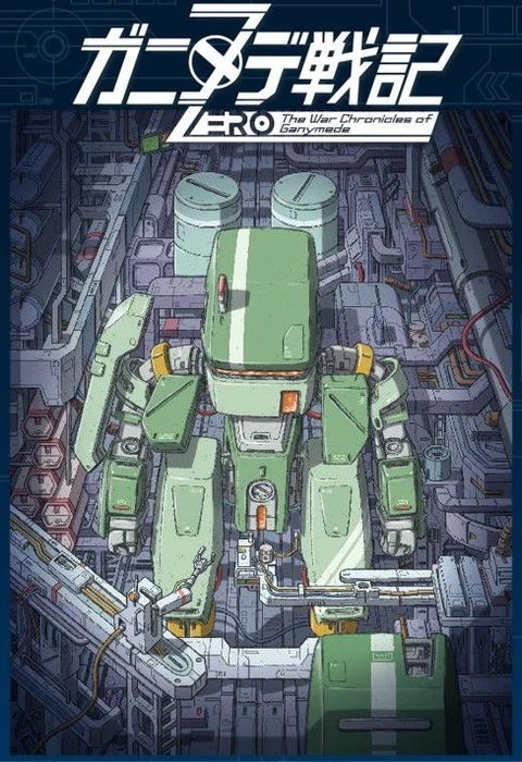 Cover image of The War Chronicles of Ganymede Zero board game