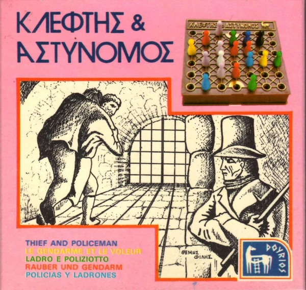 Cover image of Thief & Policeman board game