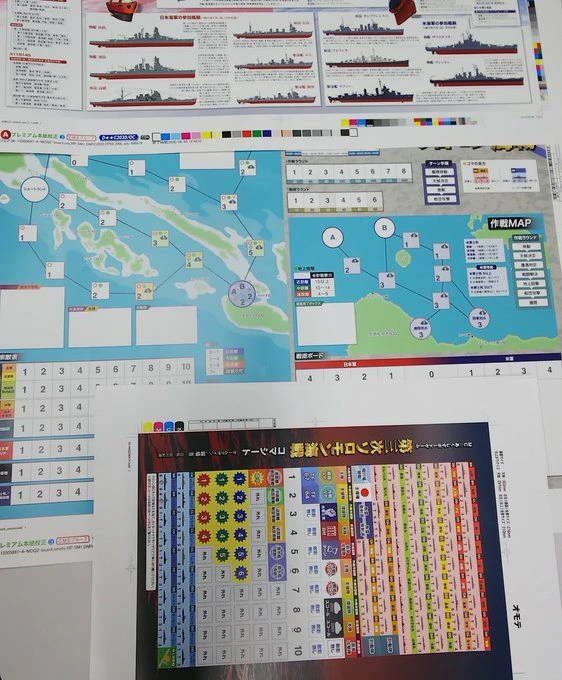 Cover image of Third Battle of the Solomon Sea board game