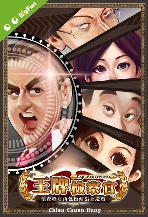 Cover image of Top Prosecutor board game