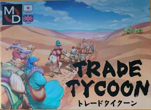 Cover image of Trade Tycoon board game