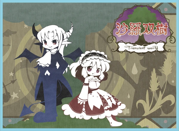 Cover image of Transient World board game