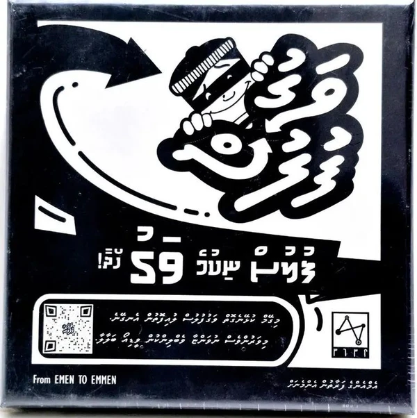 Cover image of VaguFulus board game