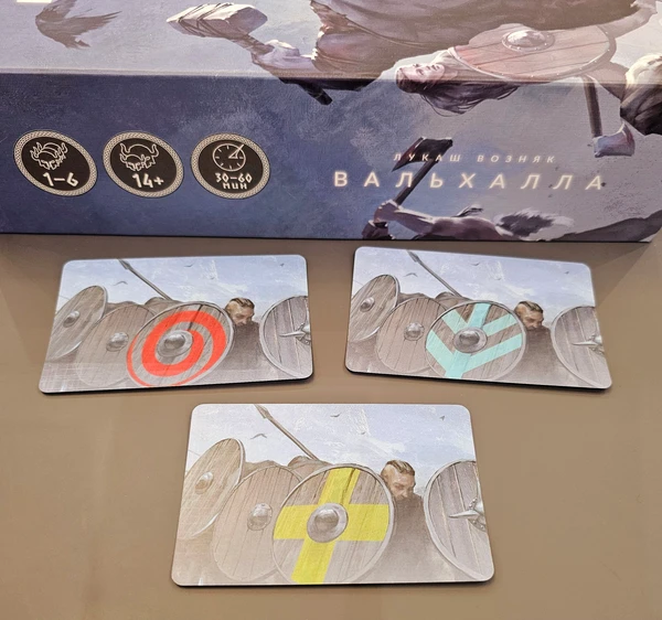 Cover image of Valhalla: Brothers-in-arms Mini-expansion board game