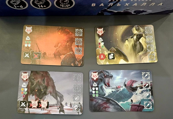Cover image of Valhalla: Solo Mode Expansion board game