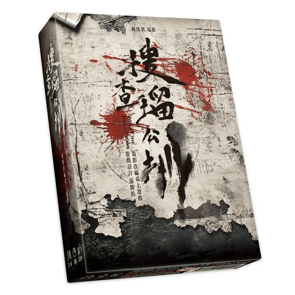 Cover image of Where the River Flows board game