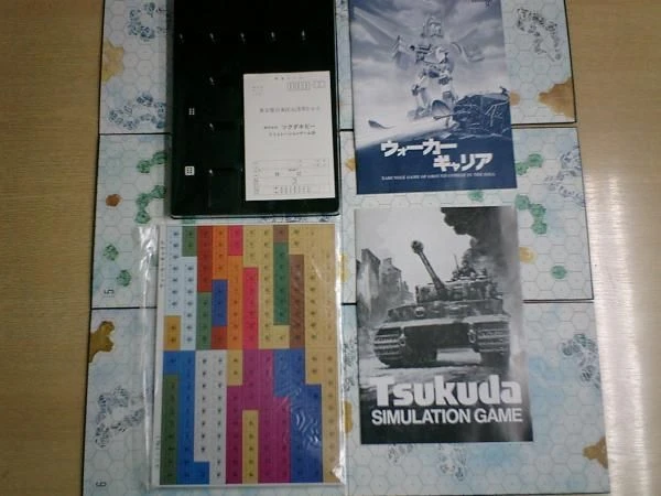 Cover image of Xabungle: Walker Gallia board game