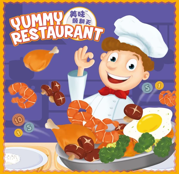 Cover image of Yummy Restaurant board game