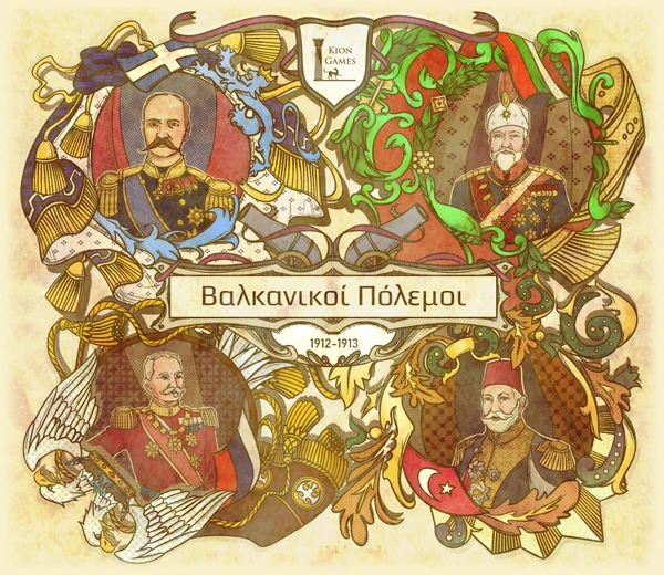 Cover image of Βαλκανικοί Πόλεμοι 1912-1913 board game