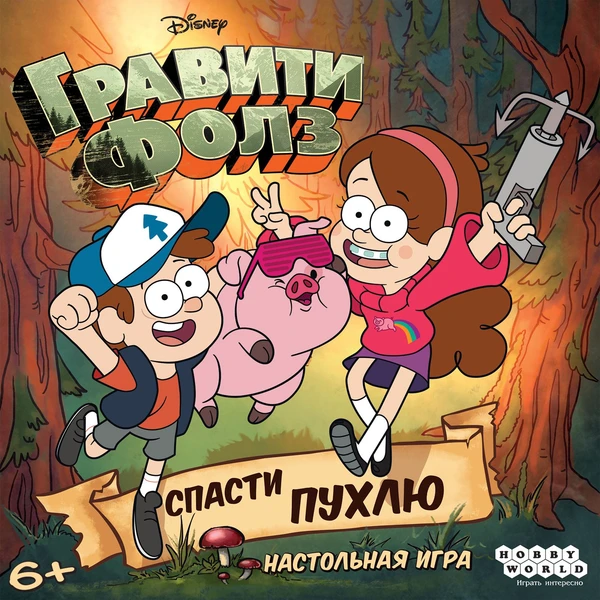 Cover image of Гравити Фолз: Спасти Пухлю (Gravity Falls: Saving Waddles) board game