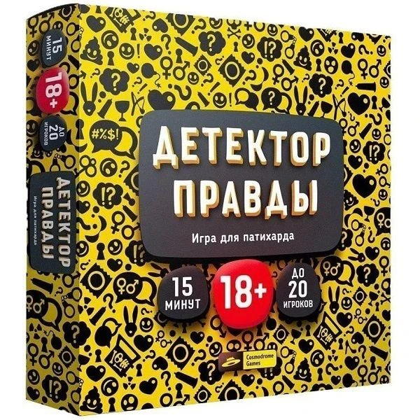 Cover image of Детектор правды (Truth Detector) board game