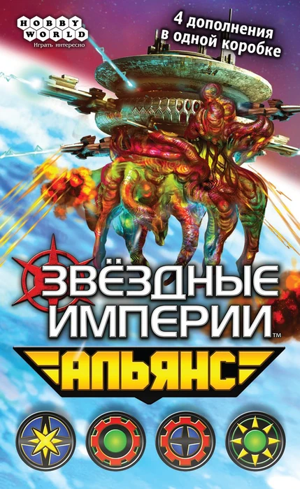 Cover image of Звёздные империи: Альянс (Star Realms: United) board game