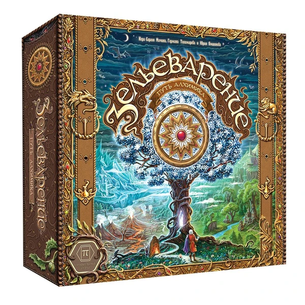 Cover image of Зельеварение: Путь алхимика (Potion-making: Path of Alchemist) board game