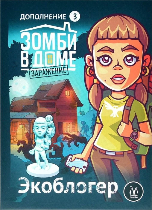 Cover image of Зомби в доме: Заражение – Экоблогер (Zadventure: Eco-Blogger) board game