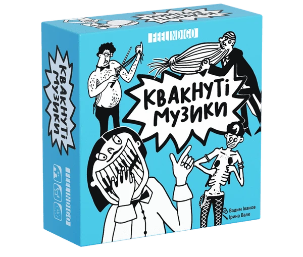 Cover image of Квакнуті музики (Freaky Band) board game