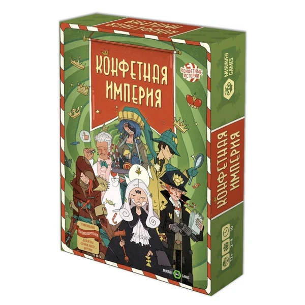 Cover image of Конфетная империя (Candy Empire) board game