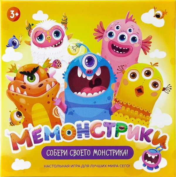 Cover image of Мемонстрики (Memonsters) board game
