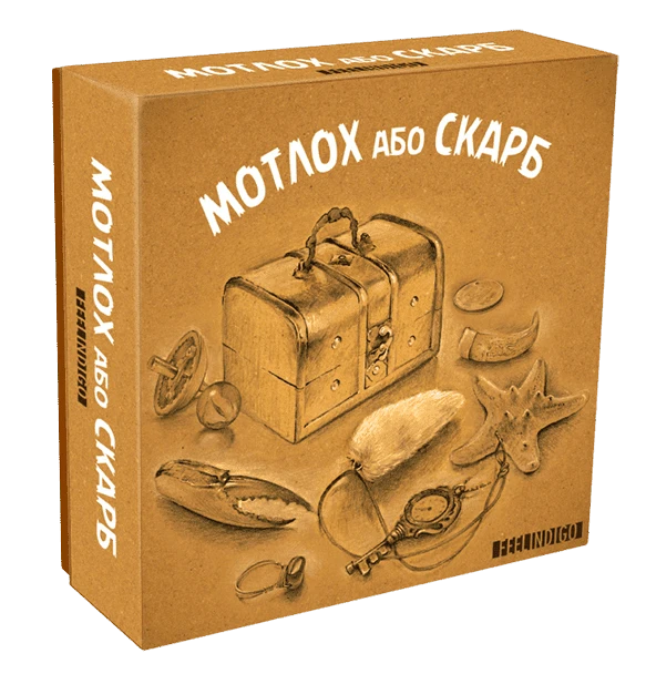 Cover image of Мотлох або Скарб (Trash or Treasure) board game