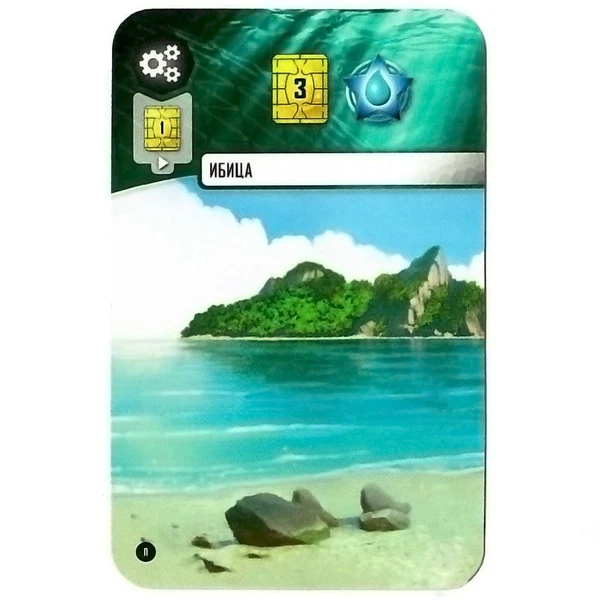 Cover image of Подводные города: Ибица промокарта board game