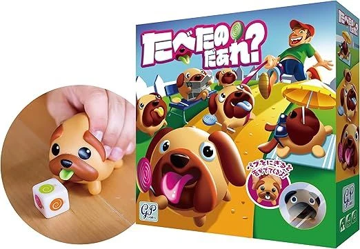 Cover image of たべたのだぁれ？(Who Ate It?) board game