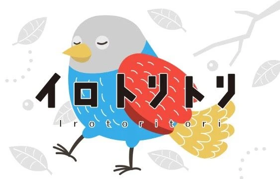 Cover image of イロトリトリ (Irotoritori) board game