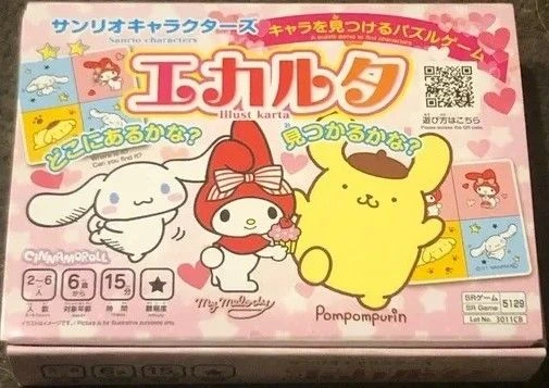 Cover image of エカルタ (Sanrio Characters Ekaruta) board game