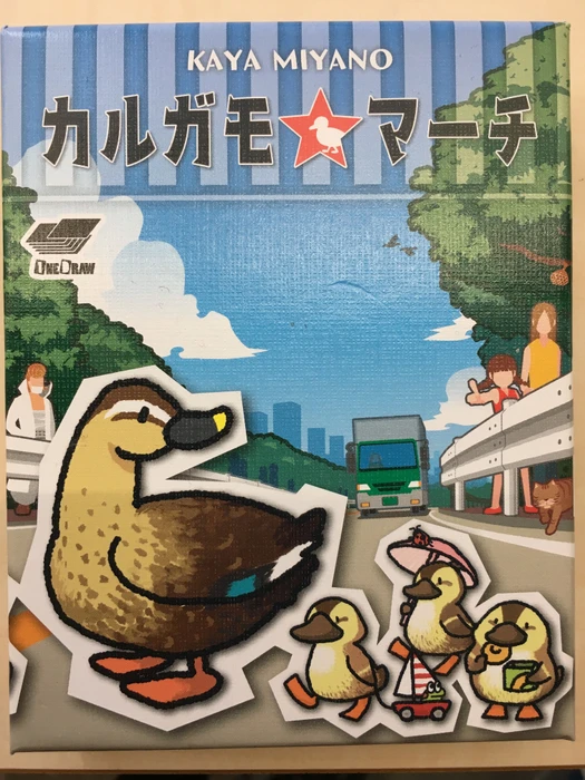 Cover image of カルガモ★マーチ (Duck ★ March) board game