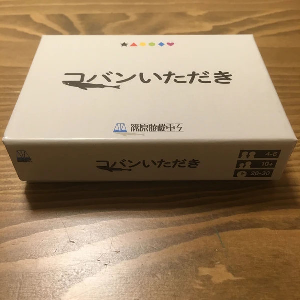 Cover image of コバンいただき (Koban Itadaki) board game