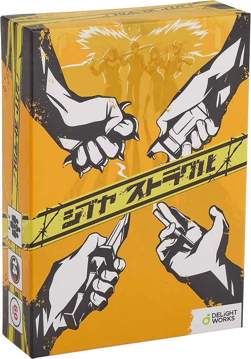 Cover image of シブヤ ストラグル (Shibuya Struggle) board game