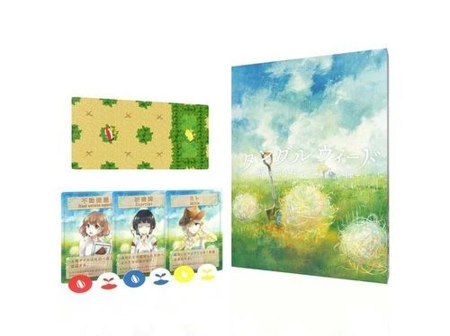 Cover image of タングルウィード (Tangleweed) board game