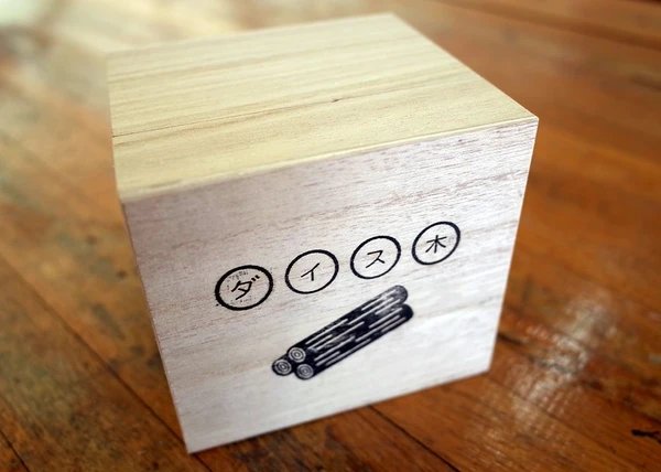 Cover image of ダイス 木 (Daisuki) board game