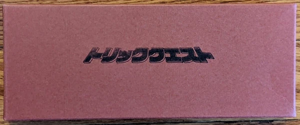 Cover image of トリッククエスト (Trick Quest) board game