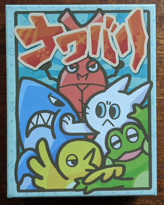 Cover image of ナワバリ (Nawabari) board game