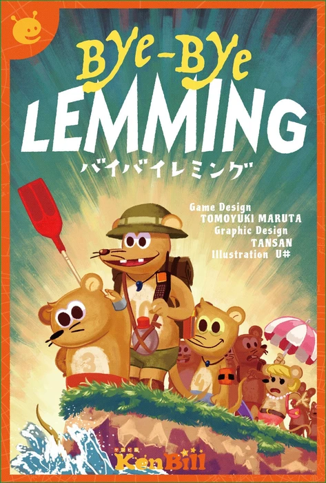 Cover image of バイバイレミング (Bye-Bye LEMMING) board game