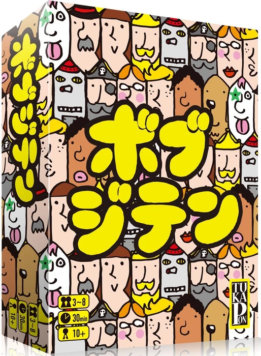 Cover image of ボブジテン (Bob Jiten) board game