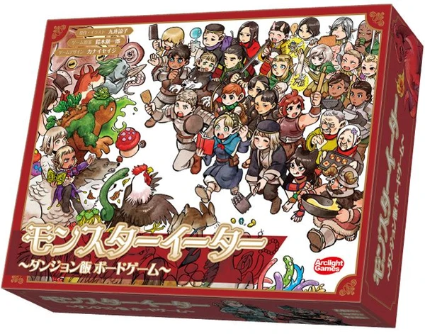Cover image of モンスターイーター ～ダンジョン飯 ボードゲーム～ (Monster Eater) board game