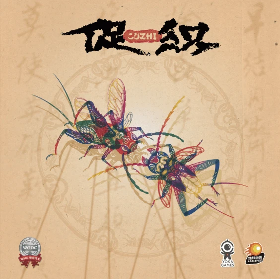 Cover image of 促织 (Cuzhi) board game