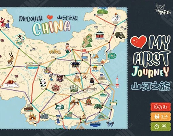 Cover image of 山河之旅 (Discover China) board game