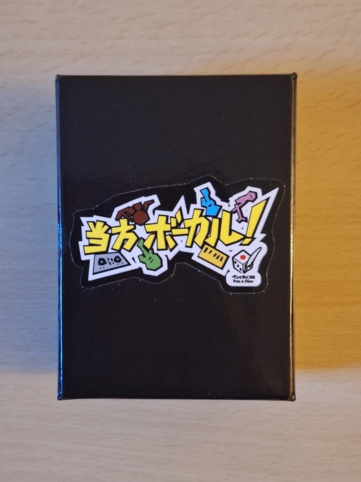 Cover image of 当方ボーカル! (I'm the Vocalist!) board game