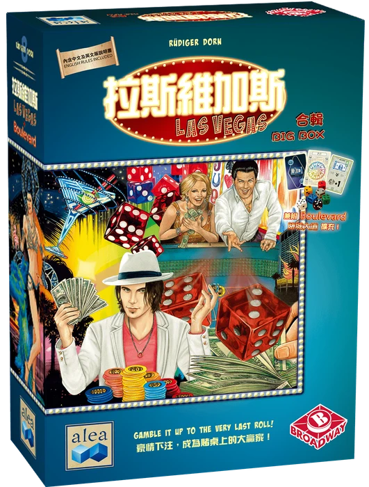 Cover image of 拉斯維加斯 Las Vegas board game