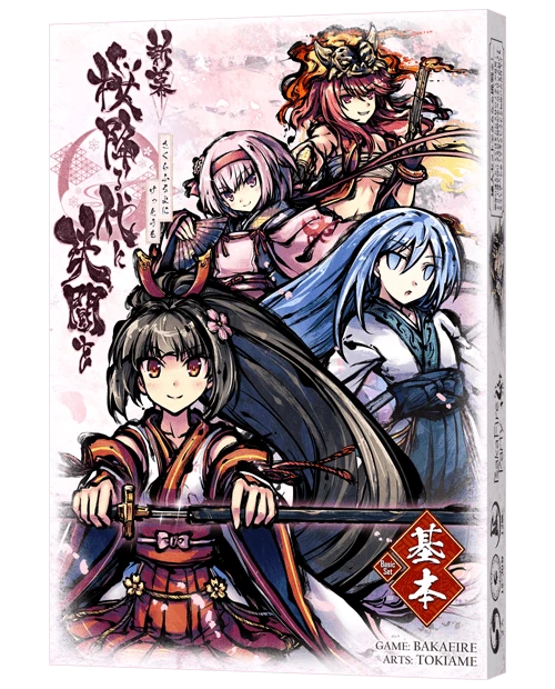 Cover image of 新幕 桜降る代に決闘を 基本セット (A Duel for Falling Cherry Blossoms: New Act – Basic Set) board game
