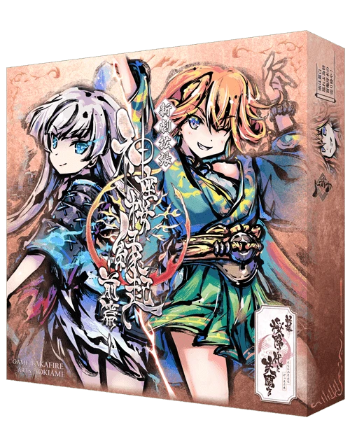 Cover image of 新幕 桜降る代に決闘を 新劇拡張：神座桜緣起前篇 (A Duel for Falling Cherry Blossoms: New Act – 8th Expansion) board game