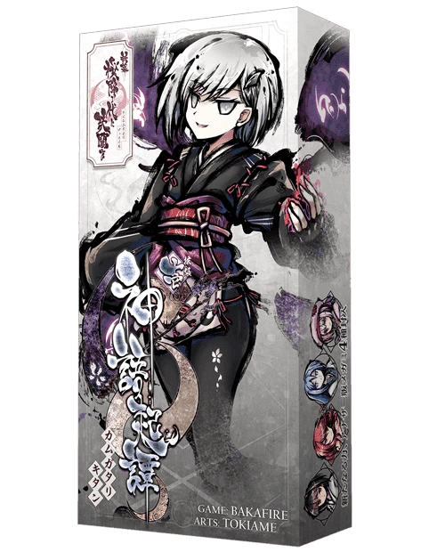 Cover image of 新幕 桜降る代に決闘を 第壱拡張：神語起譚 (A Duel for Falling Cherry Blossoms: New Act – 1st Expansion) board game