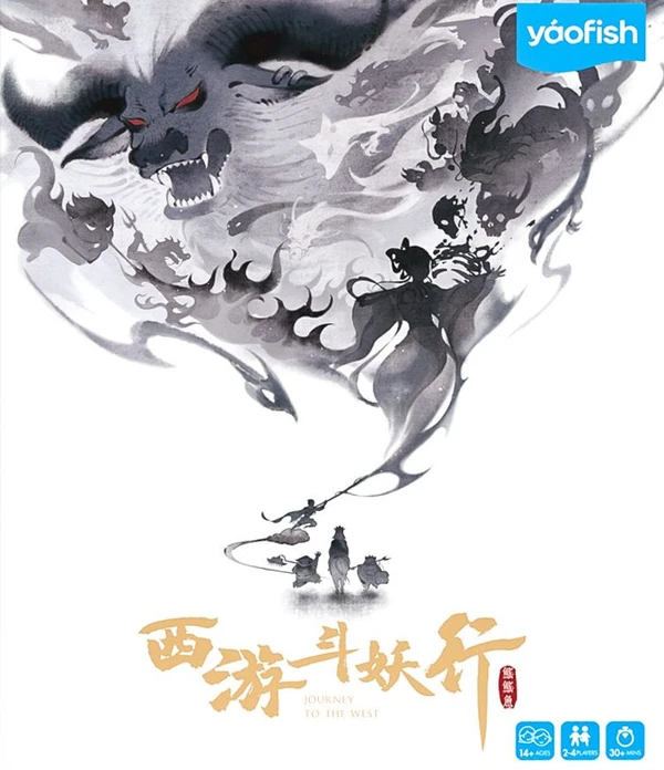 Cover image of 西游斗妖行 (Journey to the West) board game